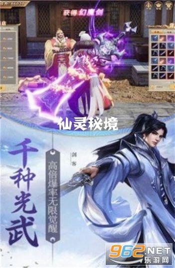 看火人