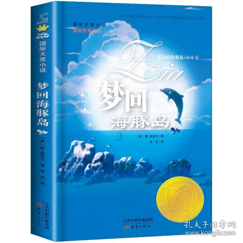 寒冬送温暖!海阳市民姜常论连续十一年为环卫工人送上爱心面