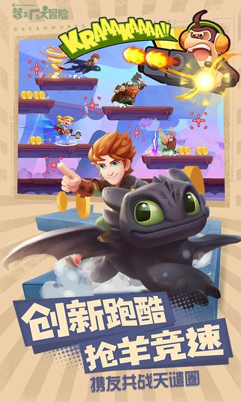 奥日与精灵意志