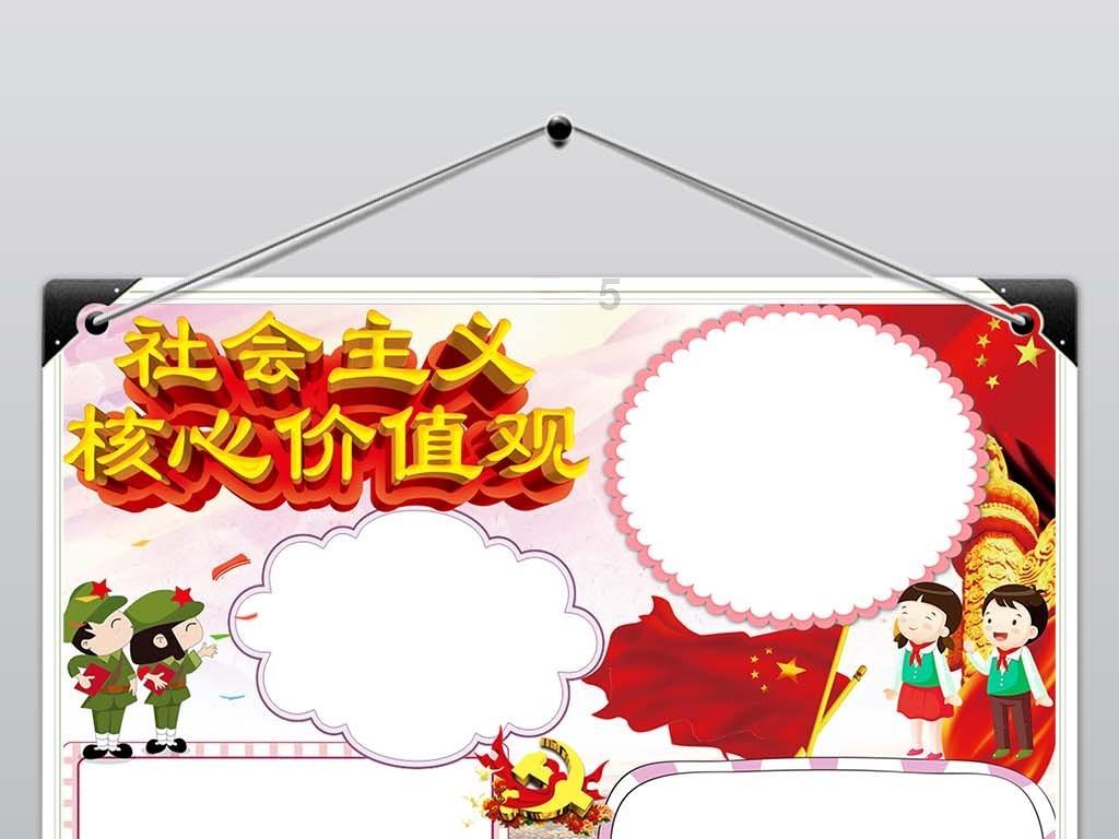 贪吃蛇生存