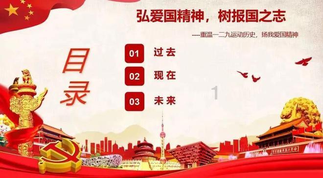侏罗纪时代逃生