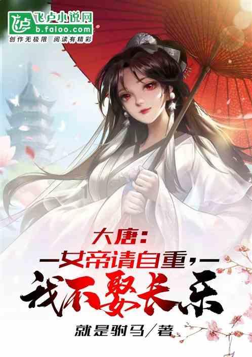 异形星球塔防