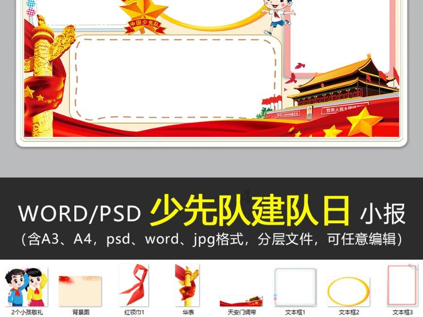 火柴人终极挑战