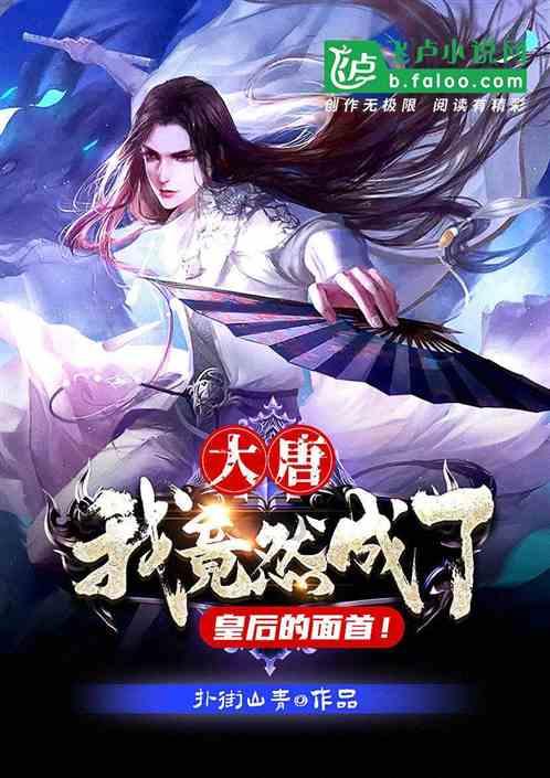 雪道尽头是骨科?滑雪时应如何做好防护!