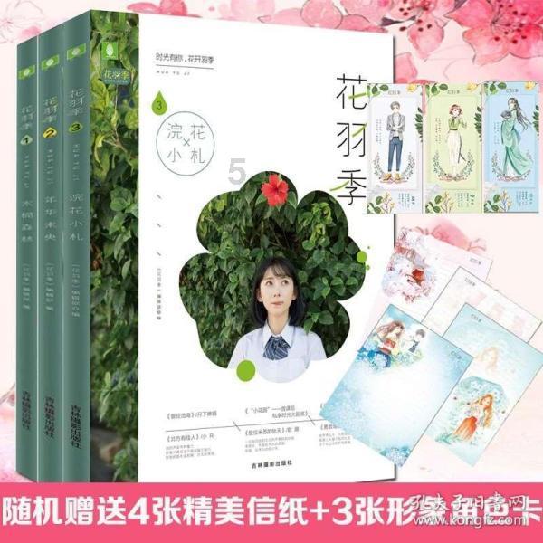 网球公开赛